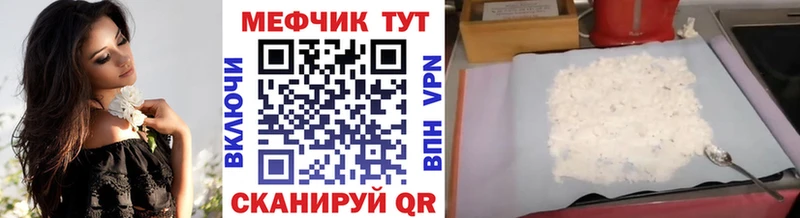 Наркошоп купить КОКАИН Конопля Бутират APVP ГАШ Мефедрон Нытва