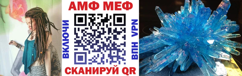 Купить закладки  Нытва  Amphetamine 98% 
