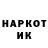Кодеин напиток Lean (лин) Afandiev