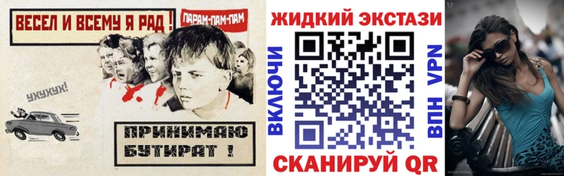Бутират 99%  Купить  Нытва 