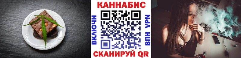 Купить где  Нытва  Canna-Cookies конопля 