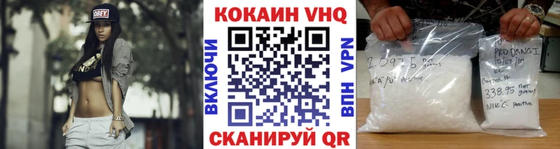 Купить закладки  Нытва  КОКАИН VHQ 