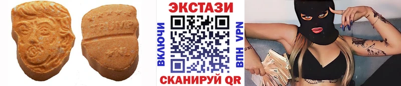 ЭКСТАЗИ 280 MDMA  Купить где  Нытва 