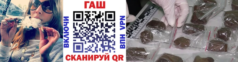 Гашиш ice o lator  Купить закладки  Нытва 