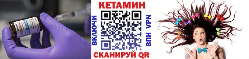 КЕТАМИН ketamine Нытва