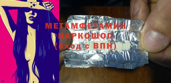 кокаин Бородино