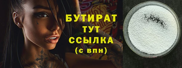 прущий лед Бронницы
