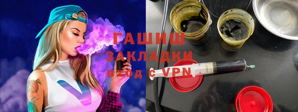 кокаин Бородино