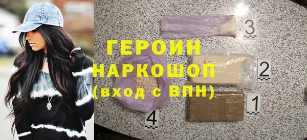 кокаин Бородино