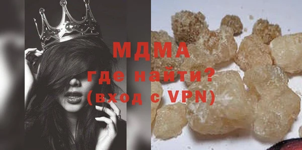 гашишное масло Бугульма