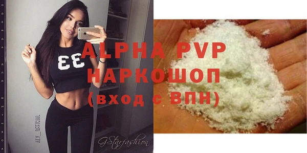 прущий лед Бронницы