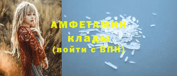 кокаин Бородино