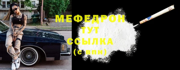 гашишное масло Бугульма