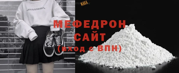 гашишное масло Бугульма