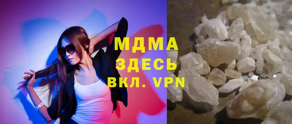 кокаин Бородино