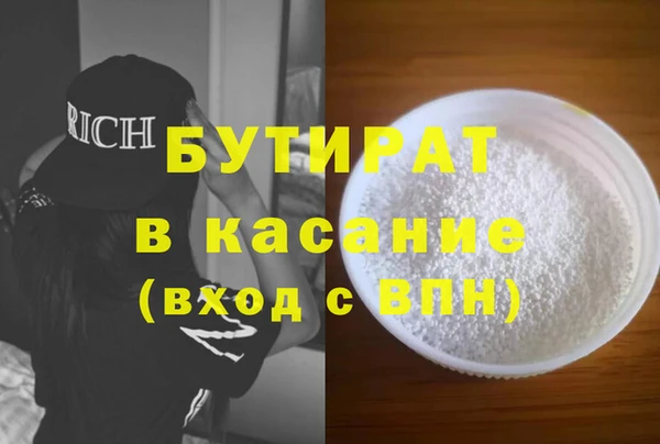 прущий лед Бронницы