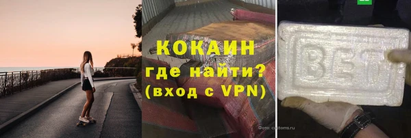 прущий лед Бронницы