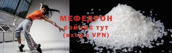 прущий лед Бронницы