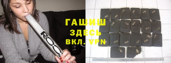 кокаин Бородино