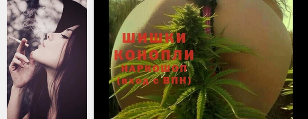 кокаин Бородино