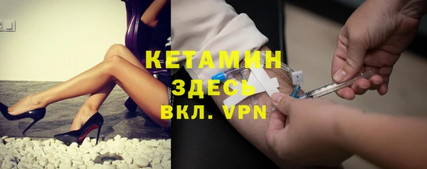 прущий лед Бронницы