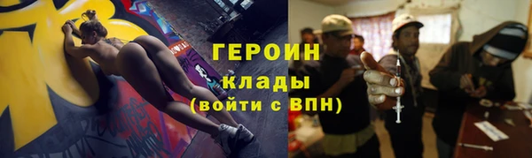 кокаин Бородино