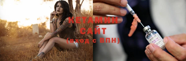 кокаин Бородино