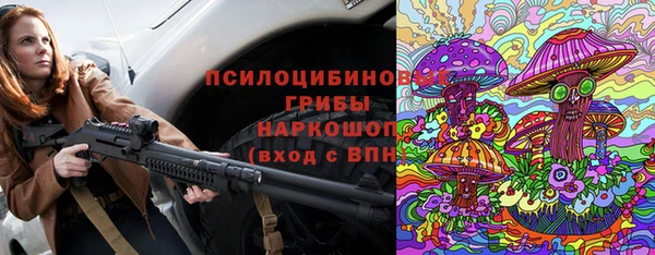 кокаин Бородино