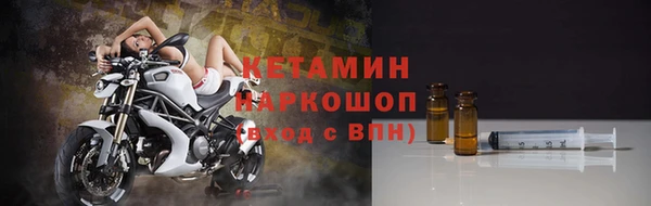 кокаин Бородино