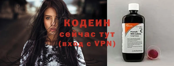 гашишное масло Бугульма