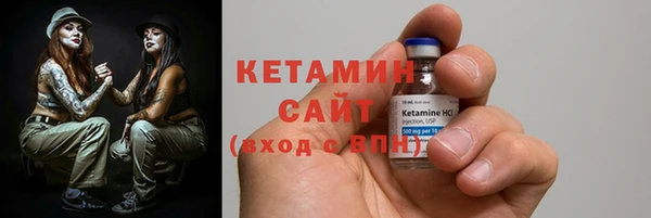 гашишное масло Бугульма