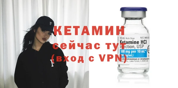 гашишное масло Бугульма