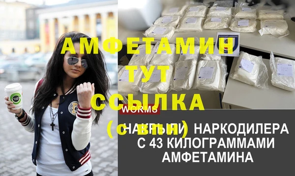 кокаин Бородино