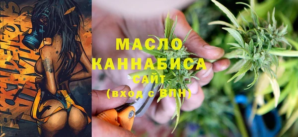 кокаин Бородино