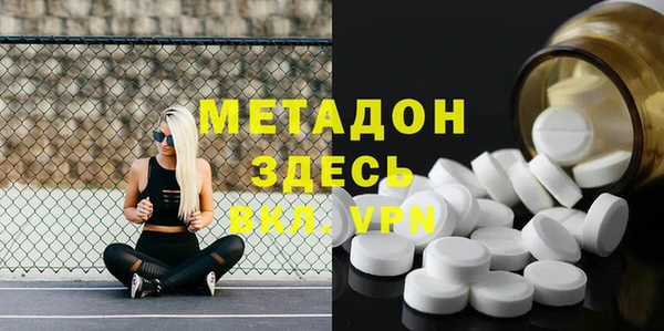 гашишное масло Бугульма