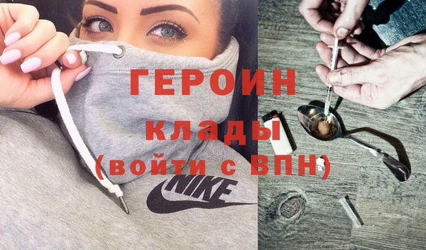 прущий лед Бронницы