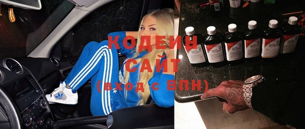 кокаин Бородино
