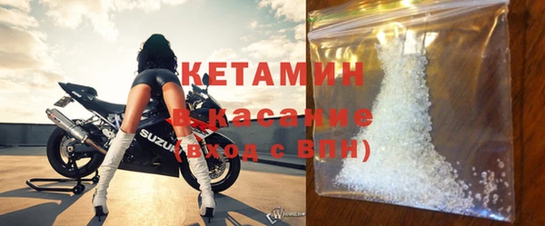 кокаин Бородино