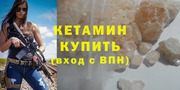 гашишное масло Бугульма