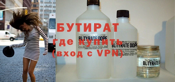 прущий лед Бронницы