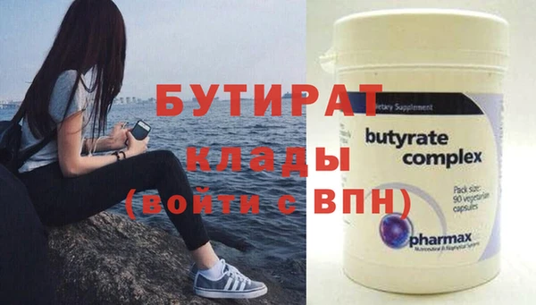 гашишное масло Бугульма