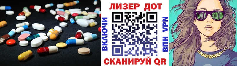 Купить закладки  Нытва  ЛСД экстази ecstasy 