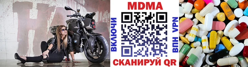 Купить где  Нытва  MDMA молли 
