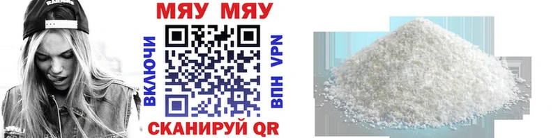 Купить закладки  Нытва  МЕФ VHQ 