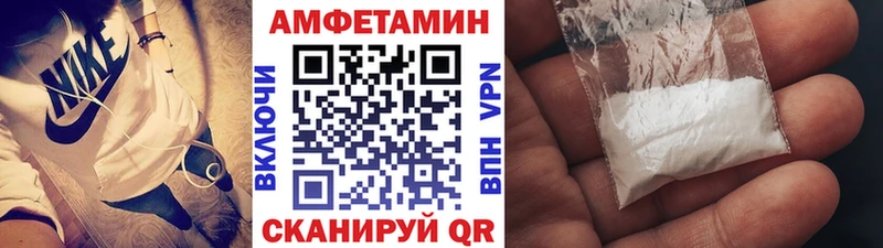 Купить где  Нытва  Метамфетамин Methamphetamine 