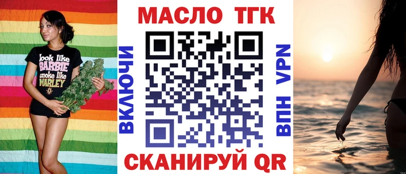 Купить  Нытва  ТГК гашишное масло 
